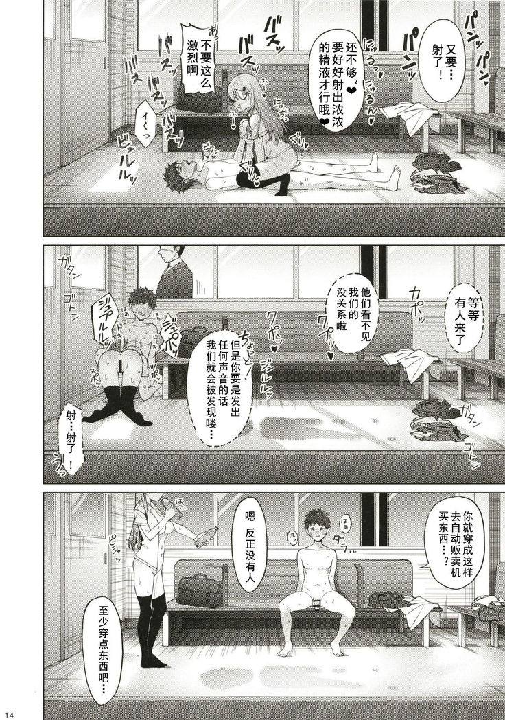 Bitch na Suzuya-san ni Doutei o Kuwaremashita.