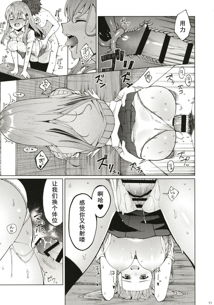 Bitch na Suzuya-san ni Doutei o Kuwaremashita.