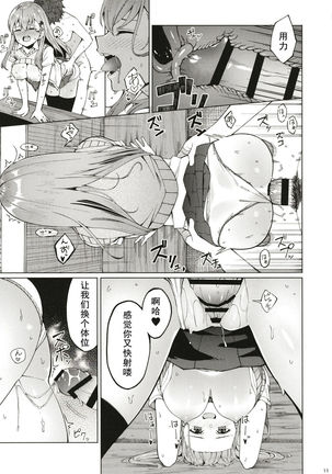 Image 8682467