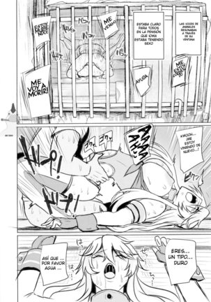 Iowa no Erohon - Iowa Hentai Manga Page #24