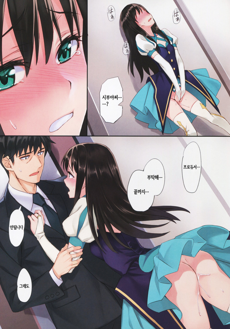 Princess blue