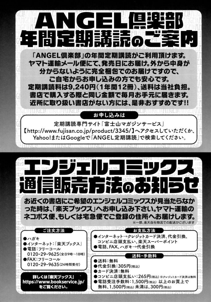 Hahakogui