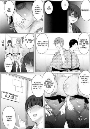 Hahakogui - Page 50