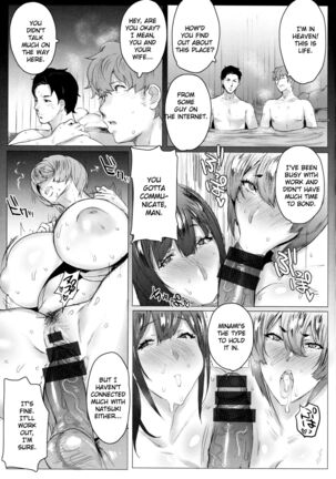 Hahakogui - Page 55