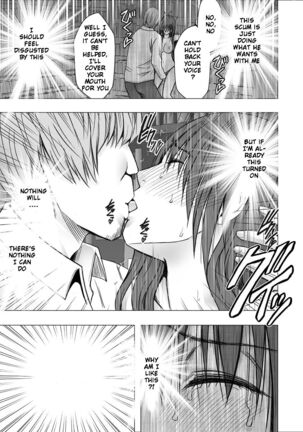 I was played by my sister's boyfriend Page #37