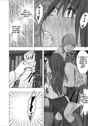 I was played by my sister's boyfriend Page #28