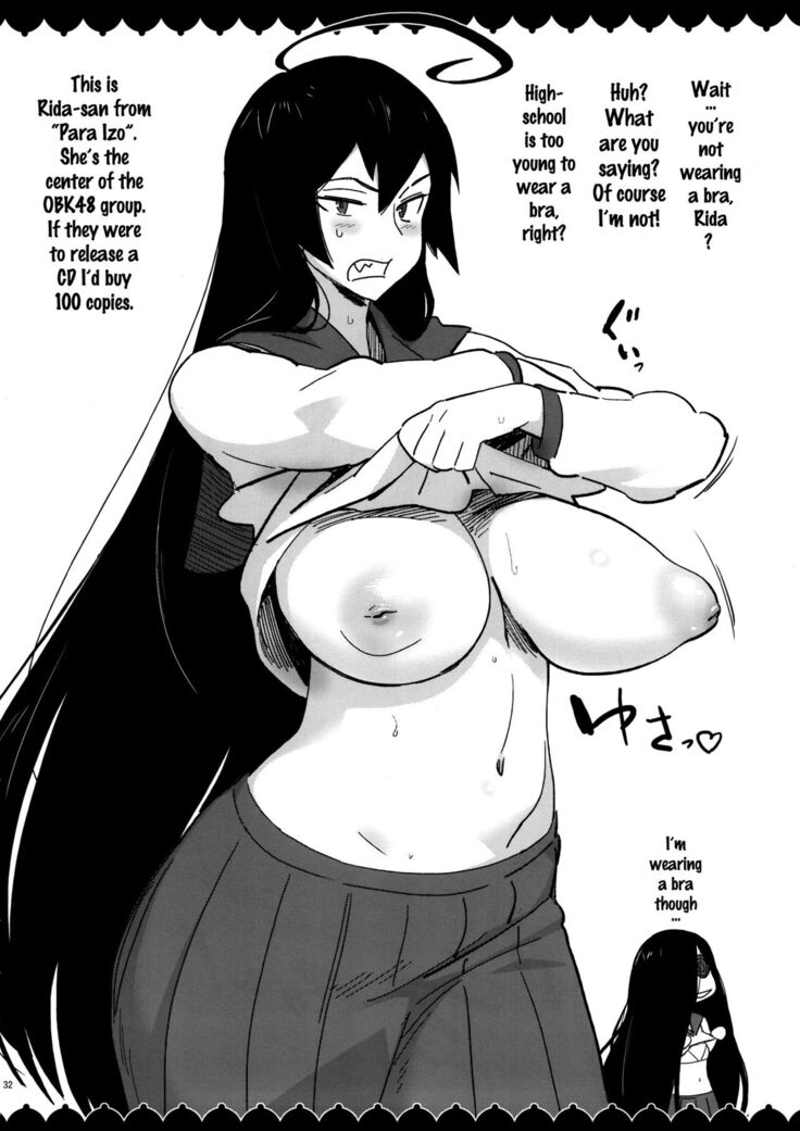 (C90) [Abradeli Kami (Bobobo)] ◯◯-san no Oppai ga Mitai Hon Soushuuhen+ | Boobs (O|O) Book Summary (Various) [English] {Doujins.com}
