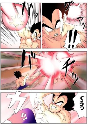 Bulma ga sabishi-sōna Vegeta o mite tsui nantonakuna hon