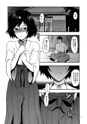 Another;Gate Page #14