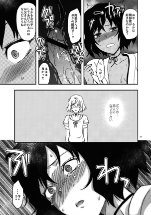 Another;Gate Page #22