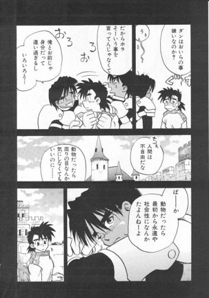 Image 7555596
