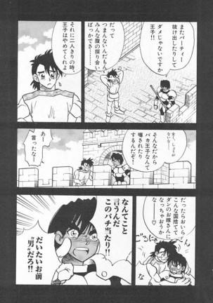Image 7555595