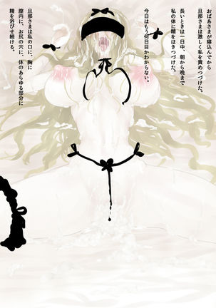 ハルウラ 金髪巨乳メイドを孕ませ妊娠プレイ Page #33