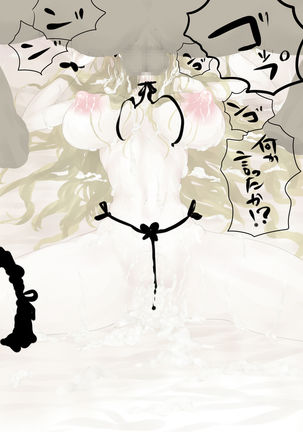 ハルウラ 金髪巨乳メイドを孕ませ妊娠プレイ Page #36
