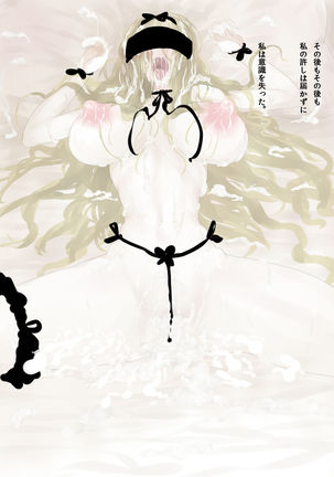 ハルウラ 金髪巨乳メイドを孕ませ妊娠プレイ Page #44