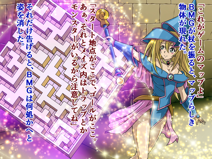 Mahoutsukai no Meikyuu