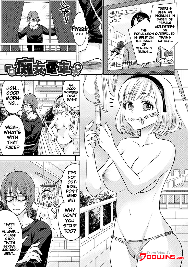 Parallel World Kanojo Ch. 1-6