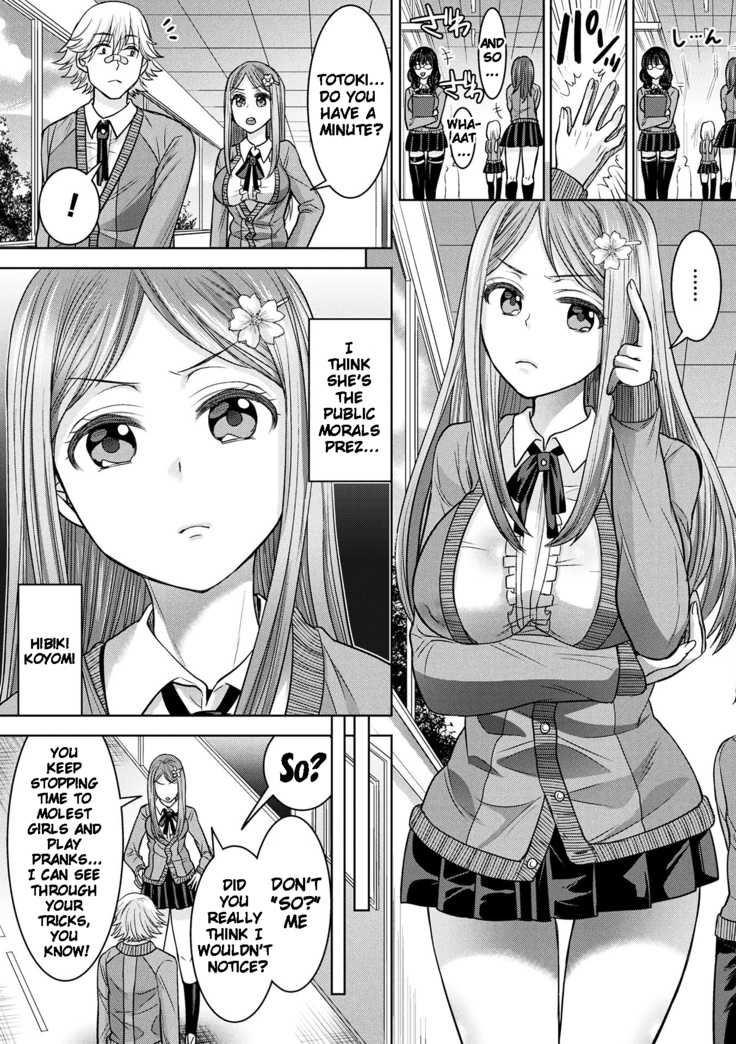 Parallel World Kanojo Ch. 1-6