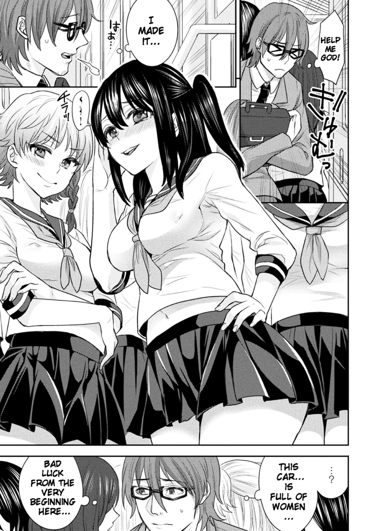 Parallel World Kanojo Ch. 1-6