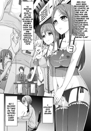 Parallel World Kanojo Ch. 1-6 - Page 44