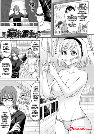 Parallel World Kanojo Ch. 1-6 - Page 91