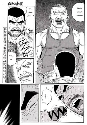 Kimiyo Shiruya Minami no Goku  Chapter 01-16 - Page 65