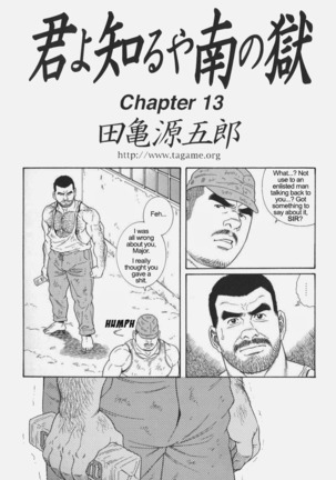 Kimiyo Shiruya Minami no Goku  Chapter 01-16 Page #191