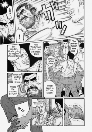 Kimiyo Shiruya Minami no Goku  Chapter 01-16 - Page 235