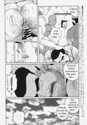 Kimiyo Shiruya Minami no Goku  Chapter 01-16 - Page 161