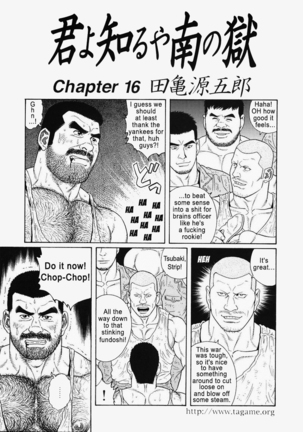 Kimiyo Shiruya Minami no Goku  Chapter 01-16 - Page 237