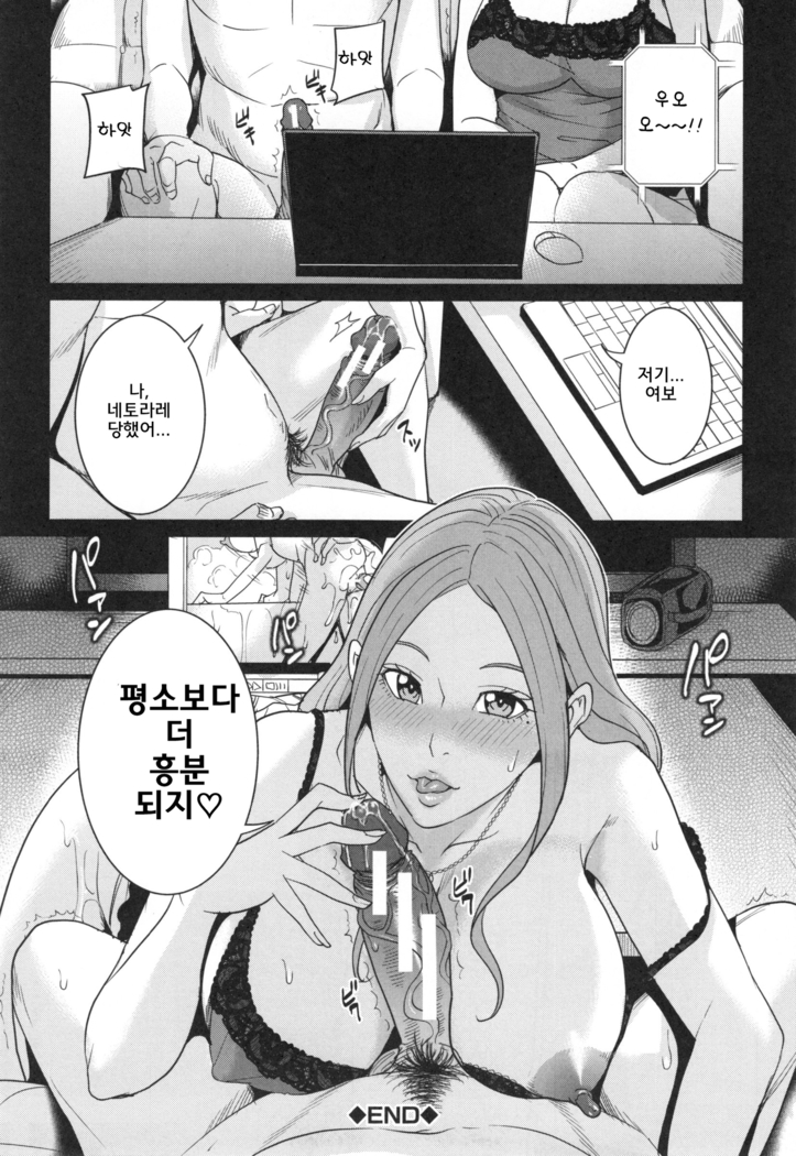 Aniyome bitch life | 형수빗치라이프