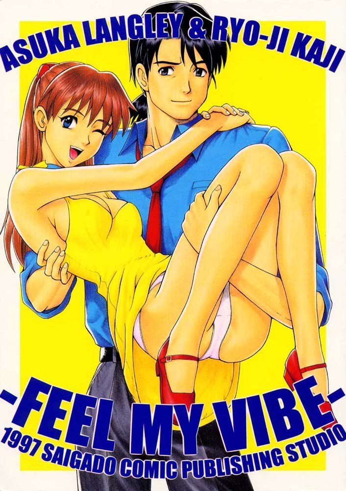 Feel My Vibe 01