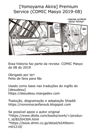 Premium Service Page #23