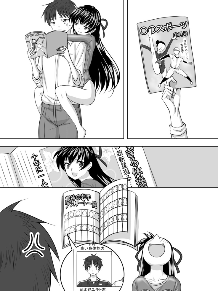Leotard Play