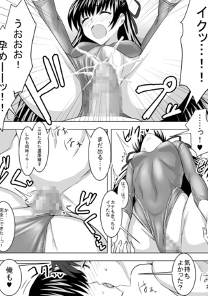 Leotard Play Page #24