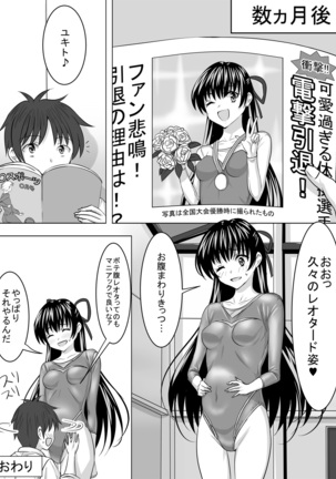 Leotard Play Page #25
