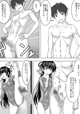 Leotard Play Page #16