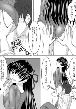 Leotard Play