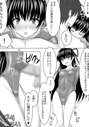 Leotard Play Page #18