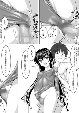 Leotard Play Page #17