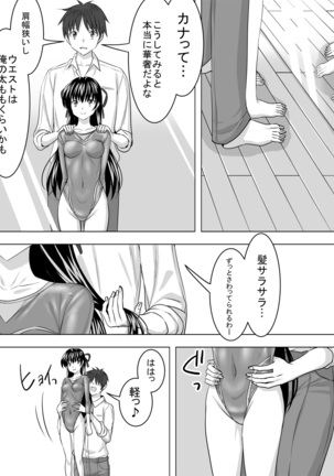 Leotard Play