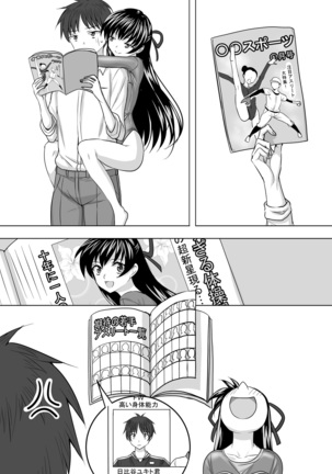 Leotard Play Page #28
