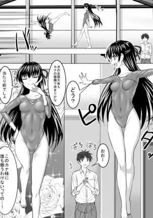 Leotard Play