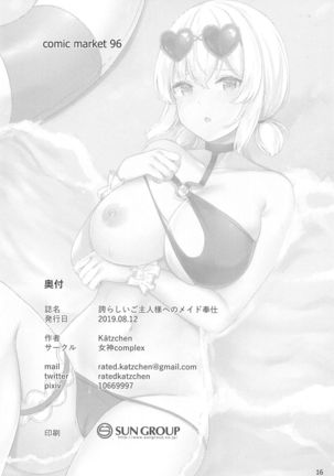 Hokorashiki Goshujin-sama e no Maid Houshi Page #17