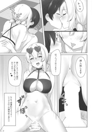 Hokorashiki Goshujin-sama e no Maid Houshi - Page 9