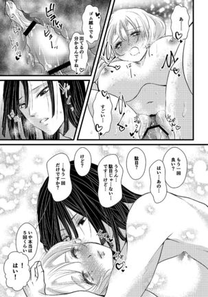 Image 9426460