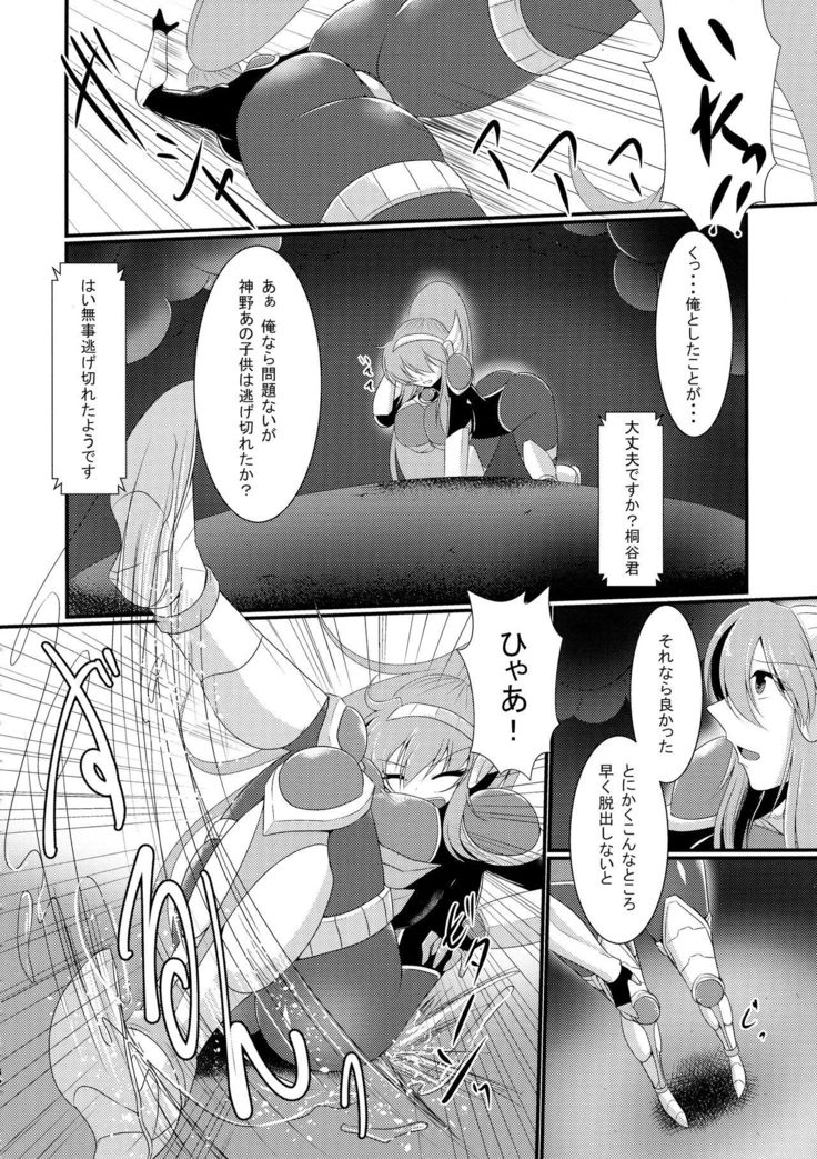 Honou no Senshi Flame Garnet