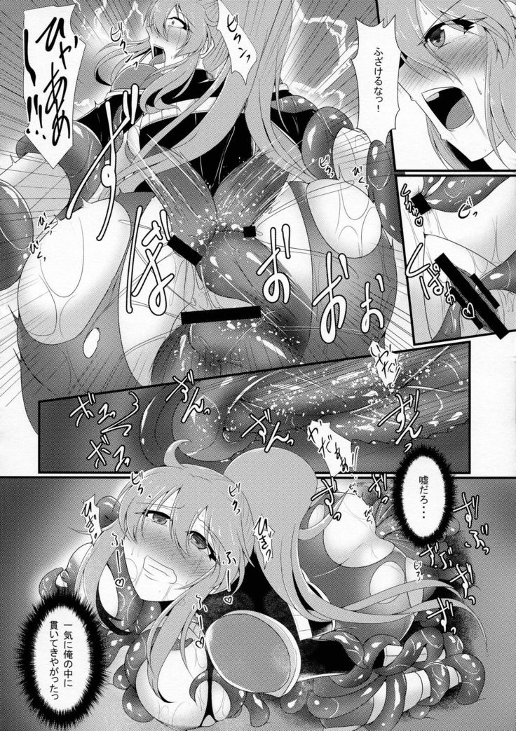 Honou no Senshi Flame Garnet