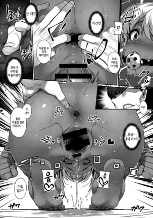 Zoku Hina Asobi Page #22
