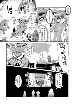 Image 6068831